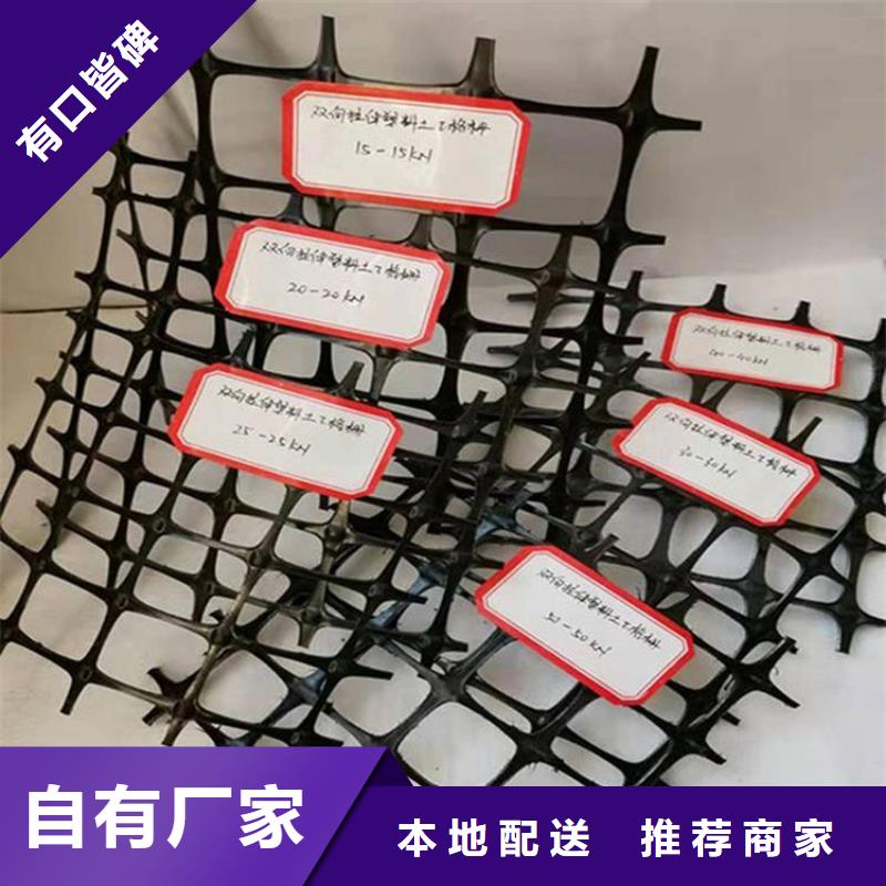 土工格栅-玻璃纤维土工格栅用心细节
