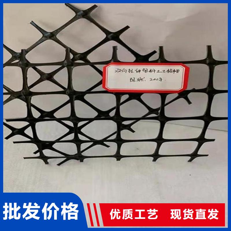 【土工格栅】HDPE土工膜制造生产销售