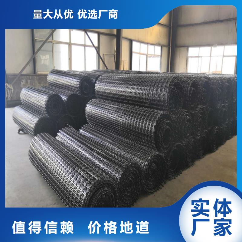 土工格栅_土工格室超产品在细节