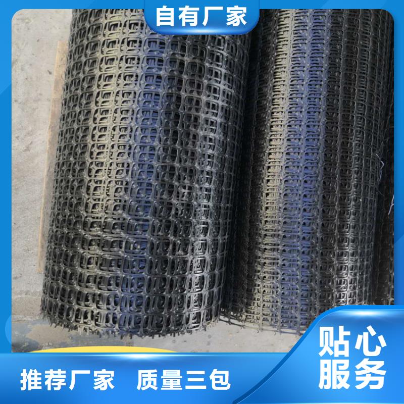 【土工格栅】防渗膜优质工艺