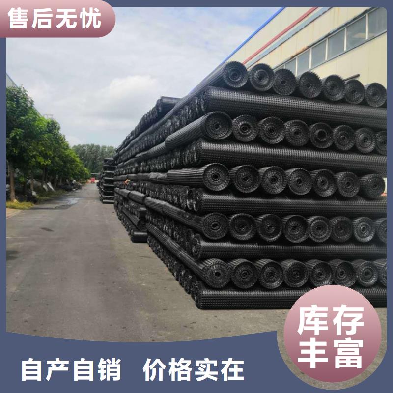 土工格栅土工膜厂家直销直供