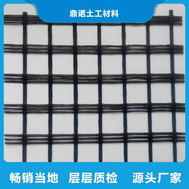 【土工格栅】膨润土防水毯好产品好服务