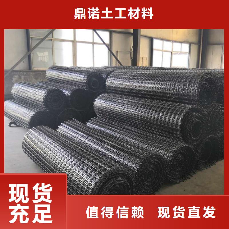 土工格栅-土工布讲信誉保质量
