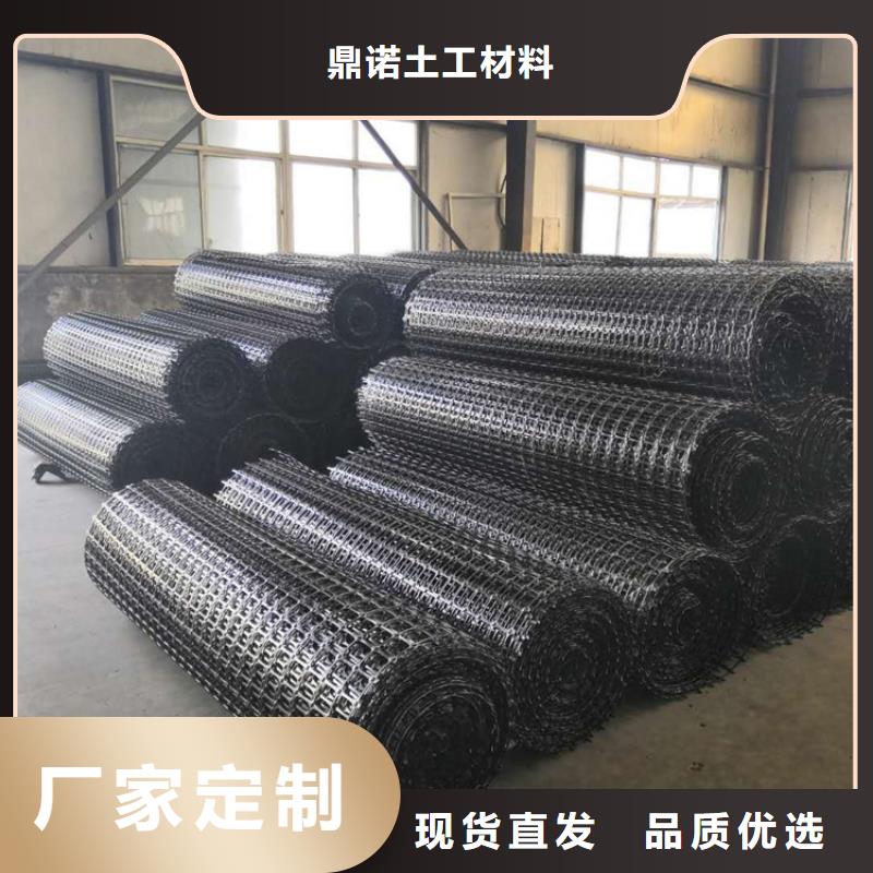 【土工格栅双向塑料土工格栅质量为本】