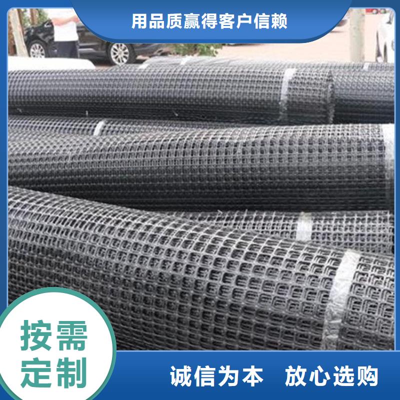 土工格栅防渗膜0中间商差价