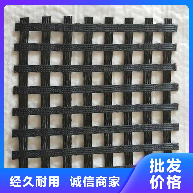 土工格栅【通风降噪丝网】正规厂家