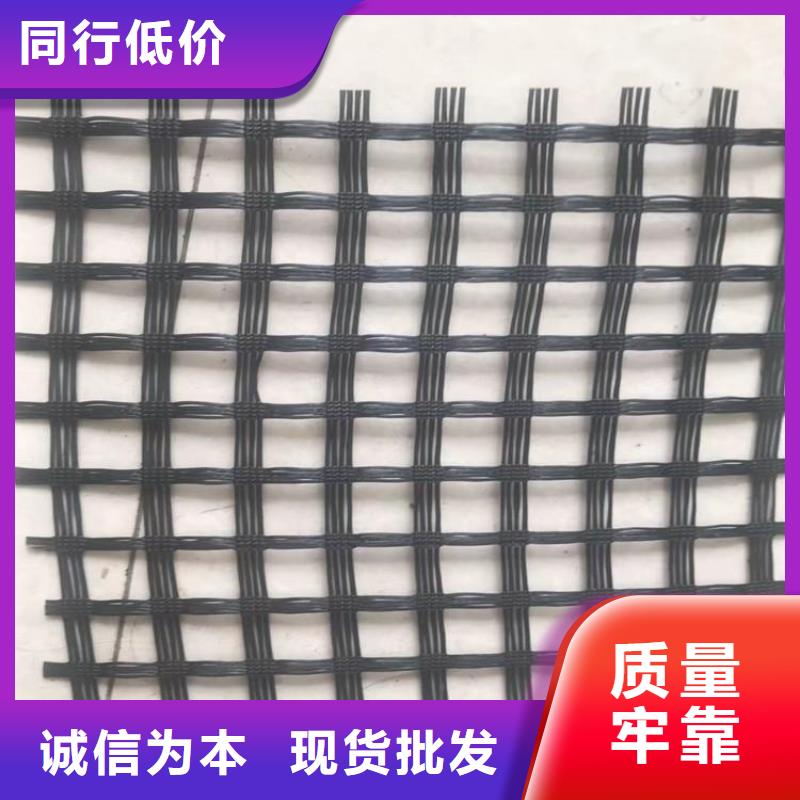 土工格栅-双向塑料土工格栅好品质选我们