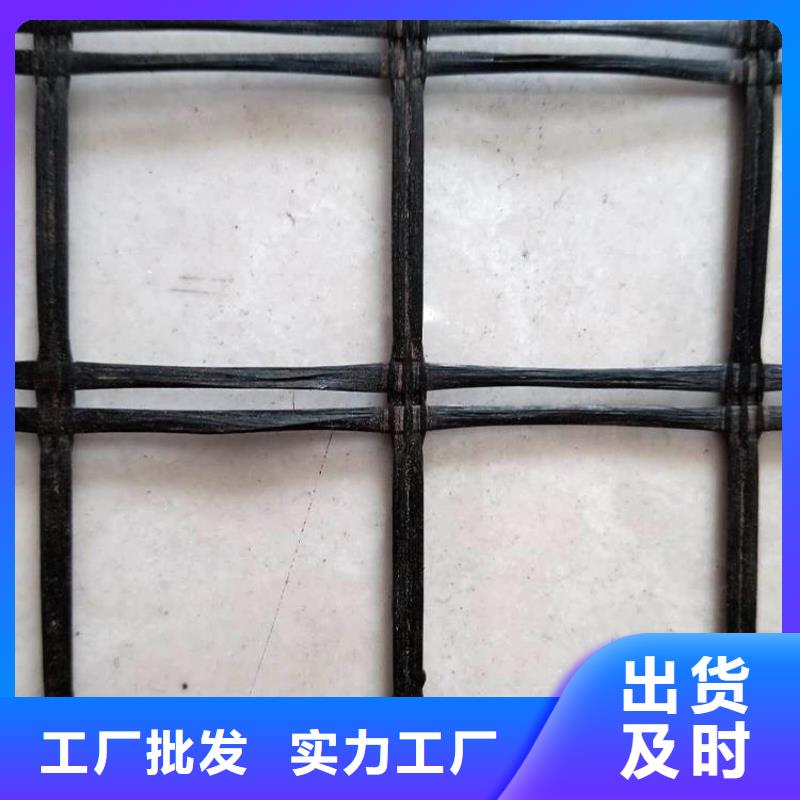土工格栅【通风降噪丝网】正规厂家