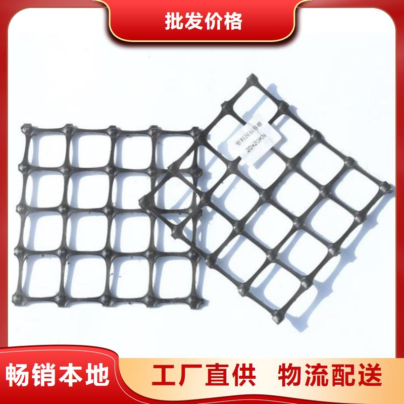 【土工格栅】防渗膜优质工艺