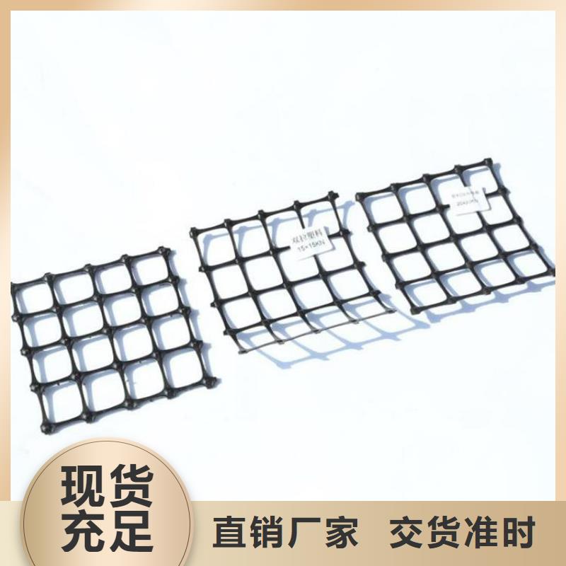 土工格栅-土工布讲信誉保质量