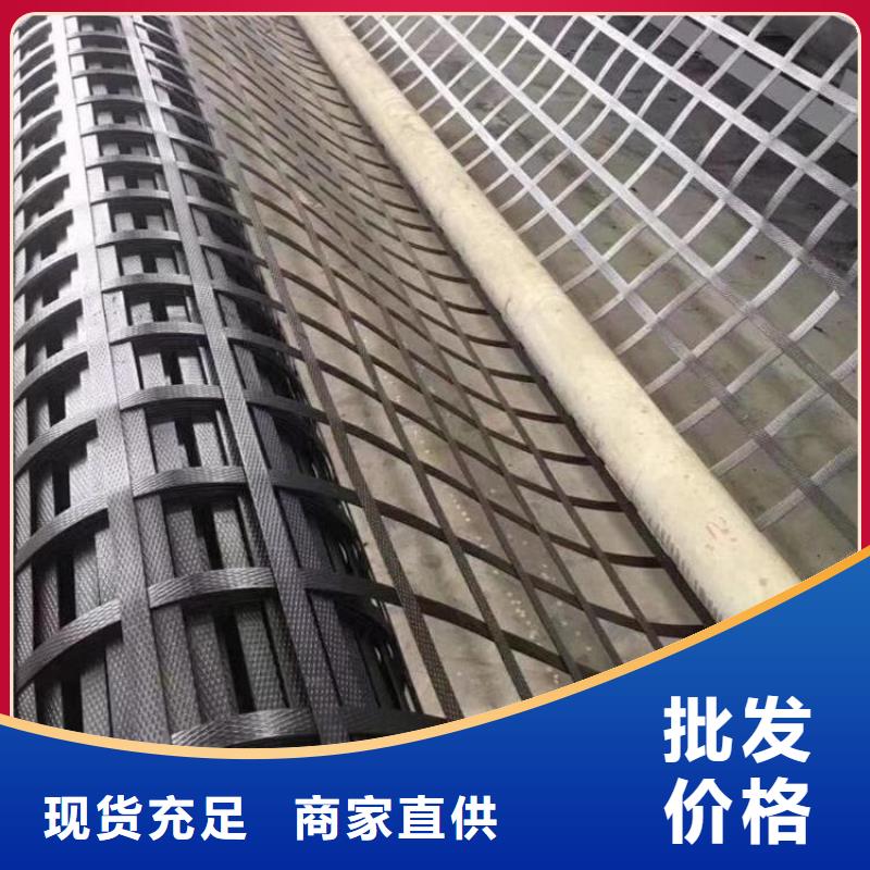 土工格栅通风降噪丝网厂家货源