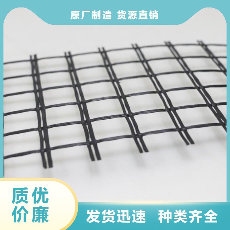 土工格栅-土工布讲信誉保质量
