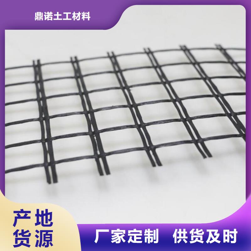 土工格栅塑料土工格栅销售的是诚信