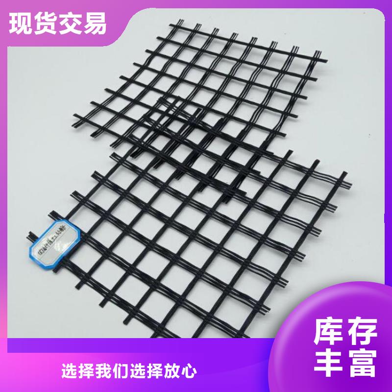 土工格栅土工布厂家销售