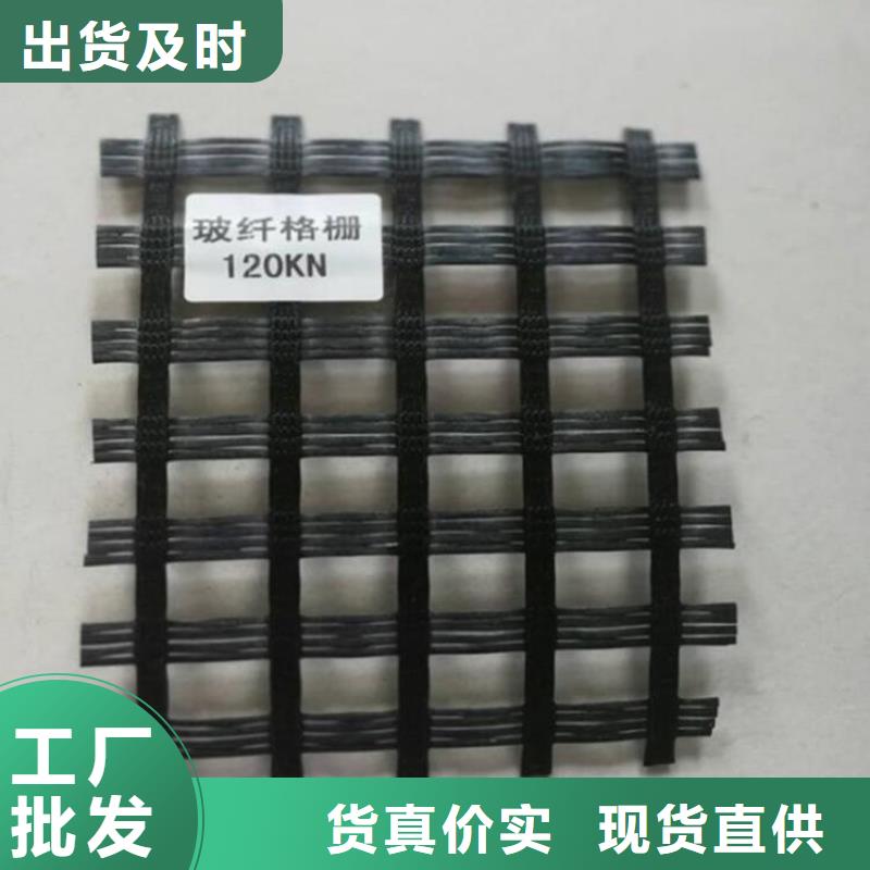土工格栅,玻纤格栅分类和特点