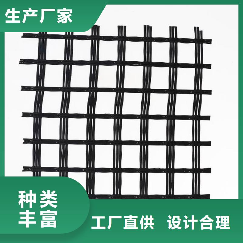 【土工格栅土工布商家直供】