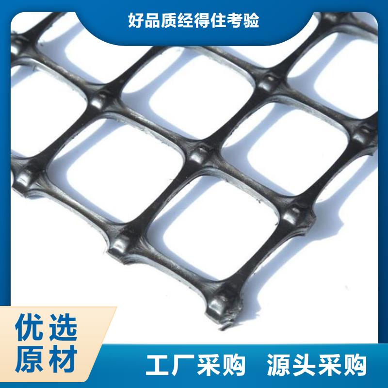 【土工格栅】防渗膜优质工艺