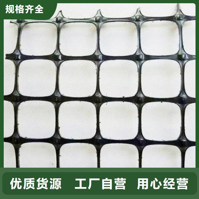 土工格栅-【土工膜】用心服务