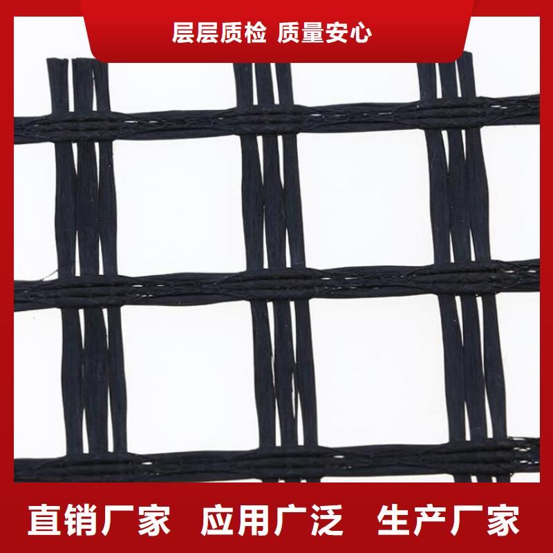 【土工格栅土工布商家直供】