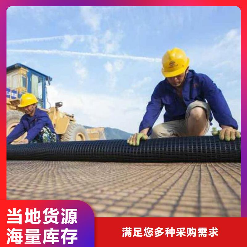 土工格栅拉筋带真诚合作