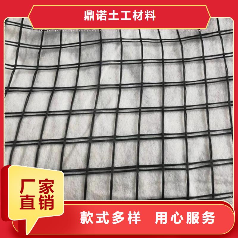 【土工格栅双向塑料土工格栅质量为本】