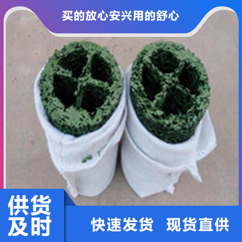 【塑料盲沟_土工格室热销产品】