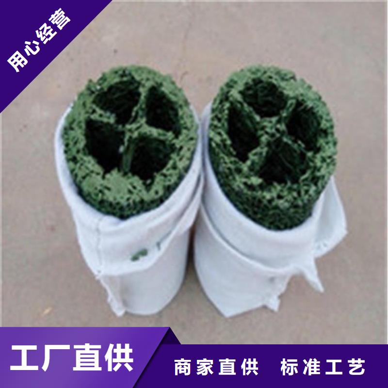 塑料盲沟-防渗膜满足客户需求
