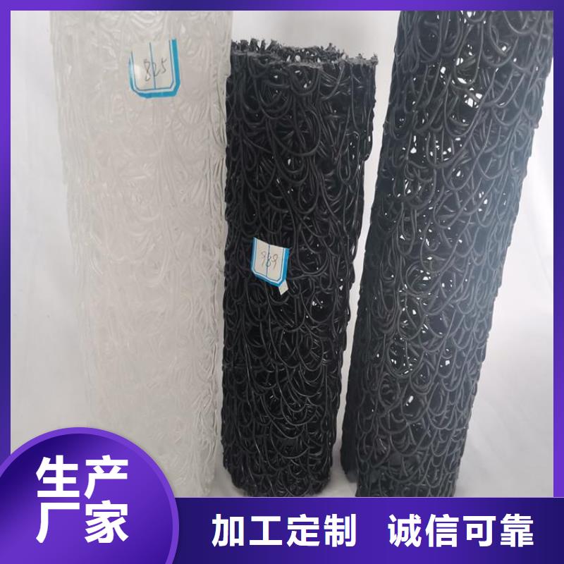 塑料盲沟【土工格栅】现货充足量大优惠