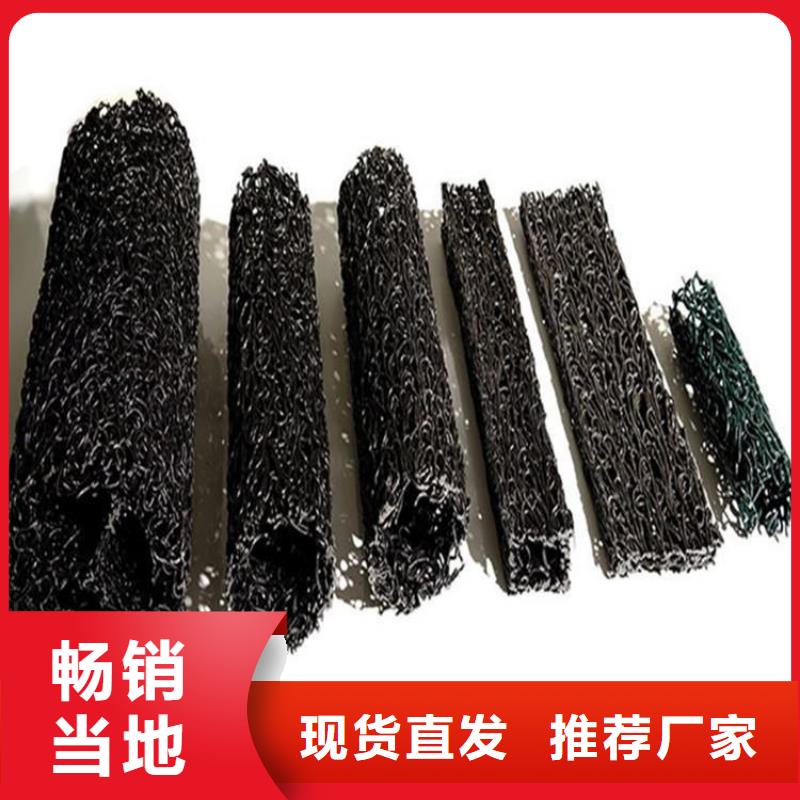 塑料盲沟-玻璃纤维土工格栅支持定制贴心售后