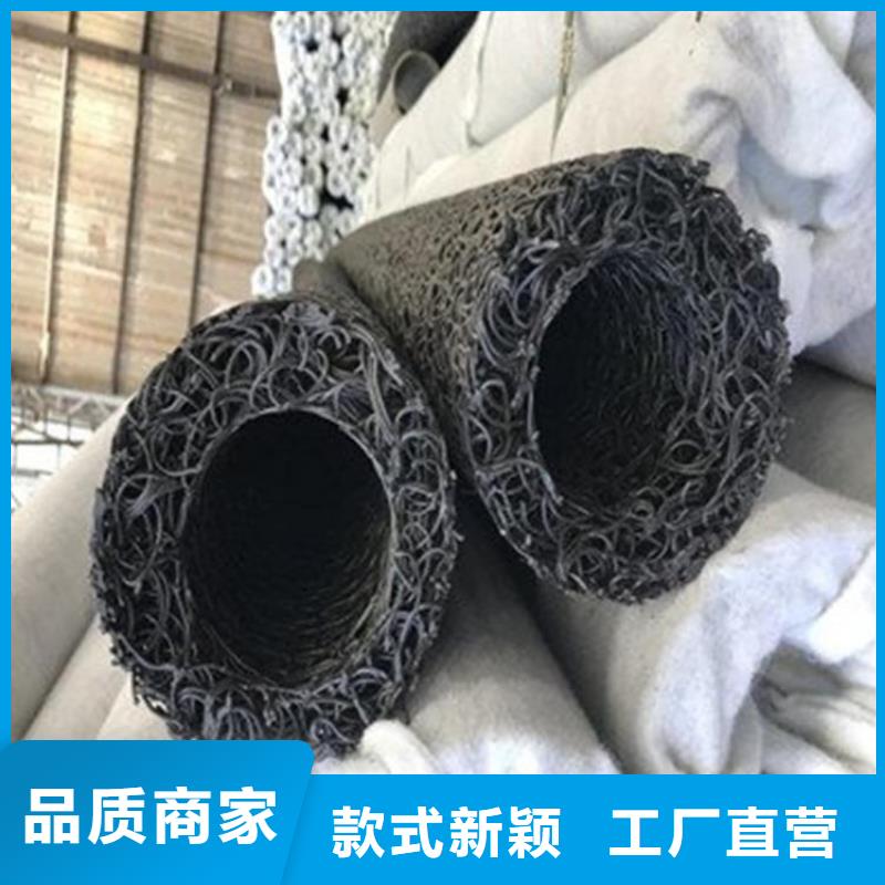 塑料盲沟土工材料厂家批发价