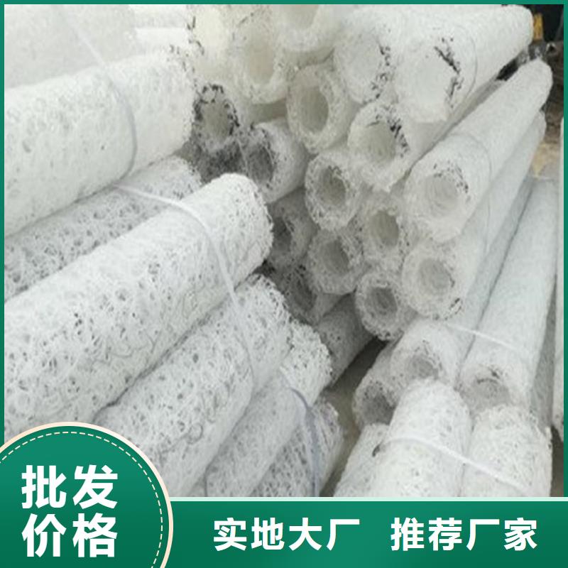 塑料盲沟防水毯现货销售
