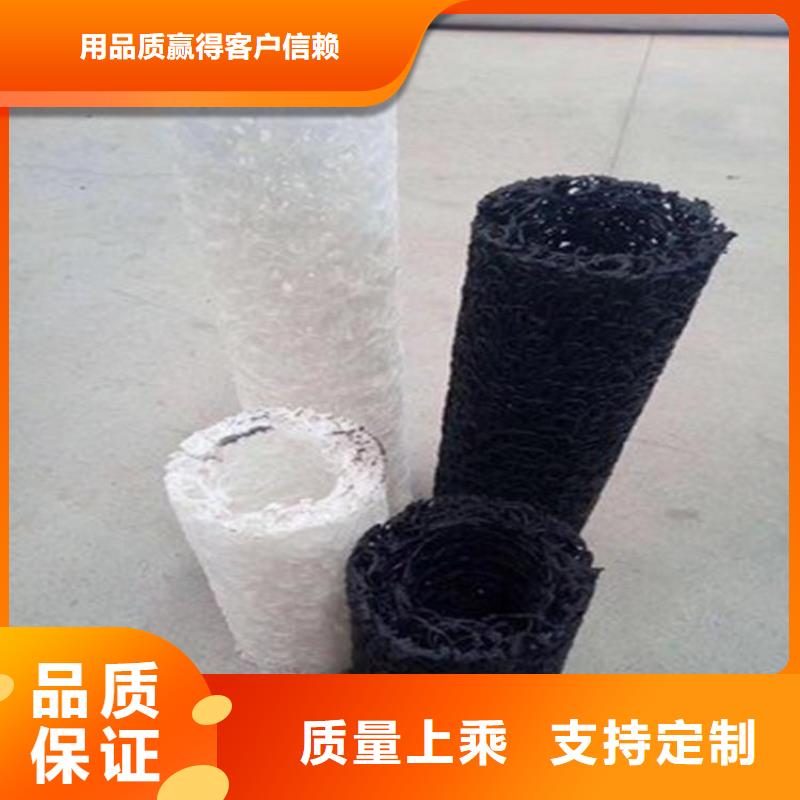 塑料盲沟防水毯现货销售