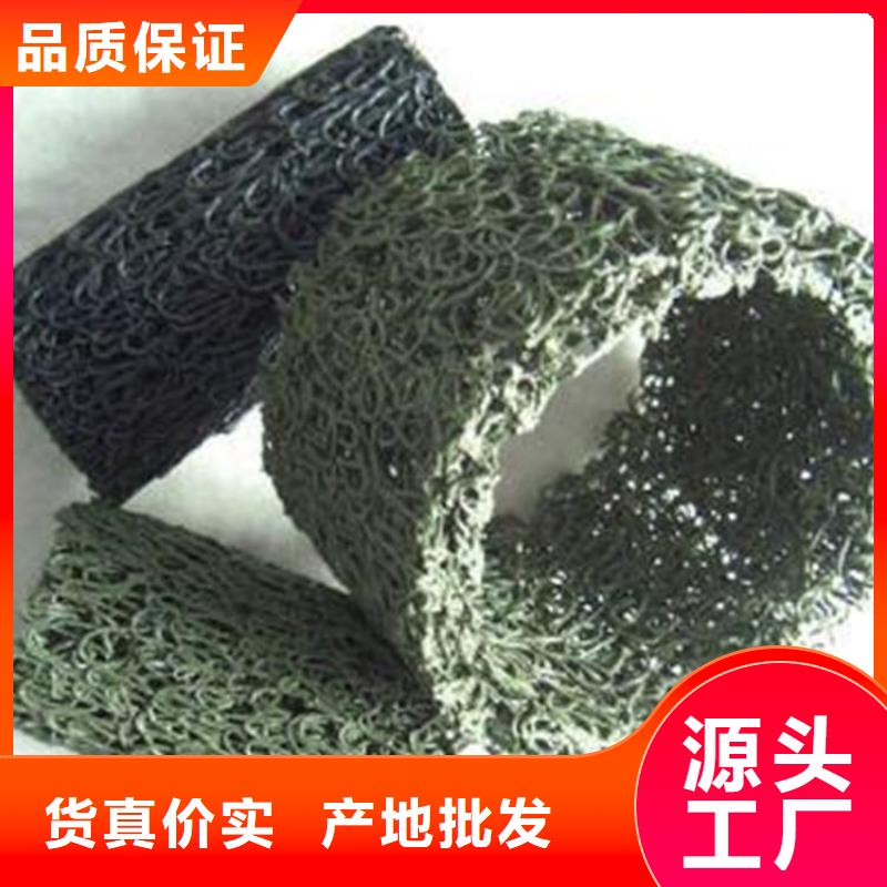 塑料盲沟-【防渗膜】一致好评产品