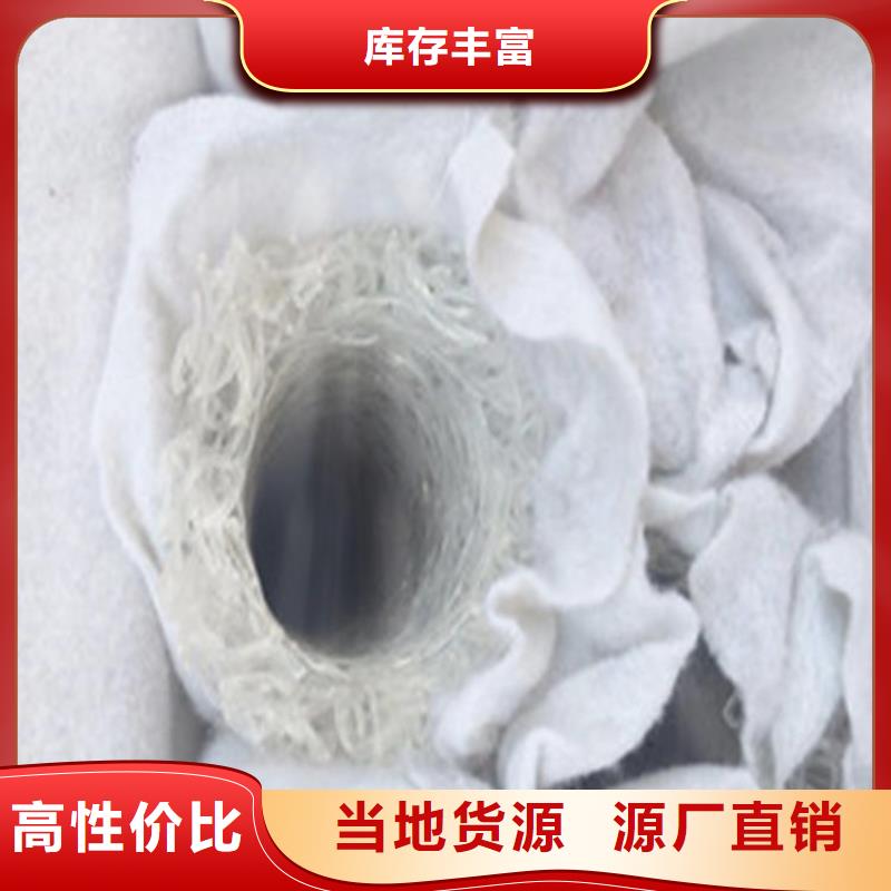 塑料盲沟土工布行业优选