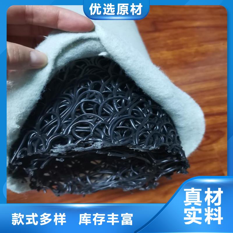塑料盲沟_软式透水管材质实在