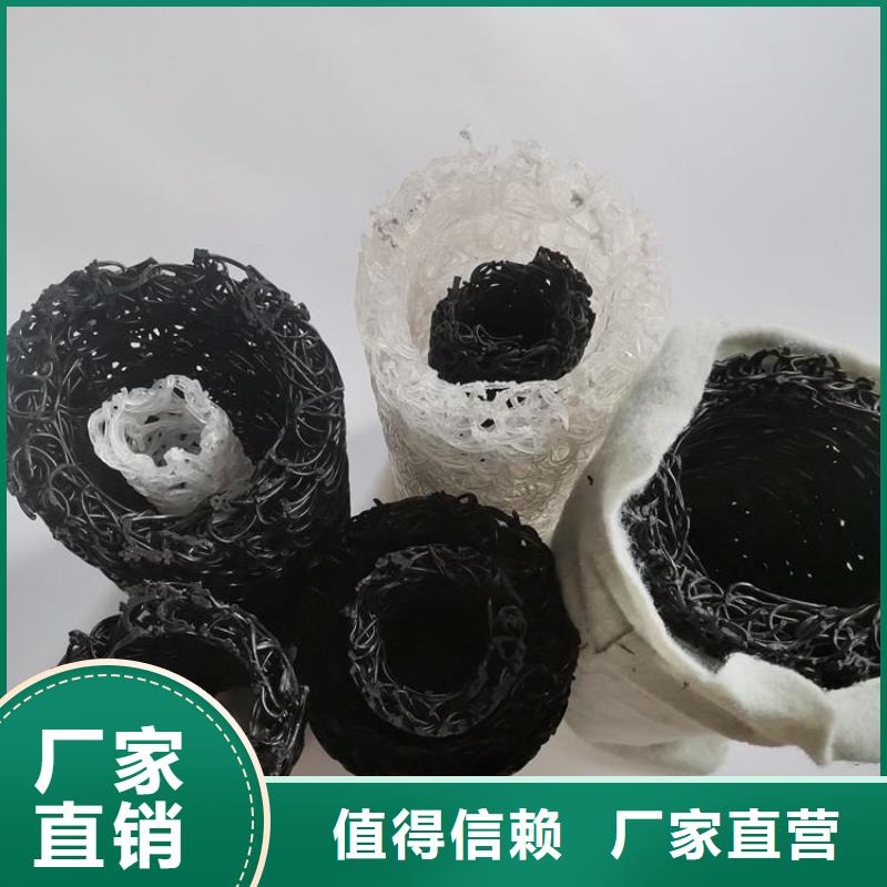 塑料盲沟无纺布现货销售