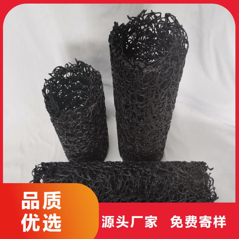 【塑料盲沟_土工格室热销产品】