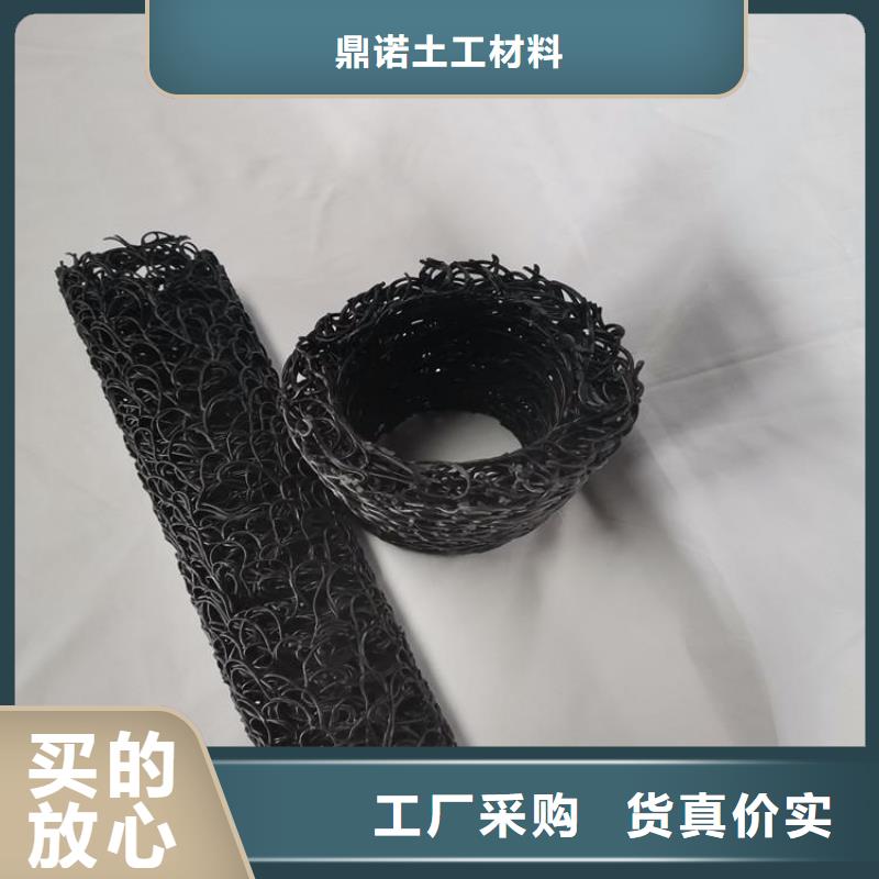 塑料盲沟软式透水管源头厂家直销