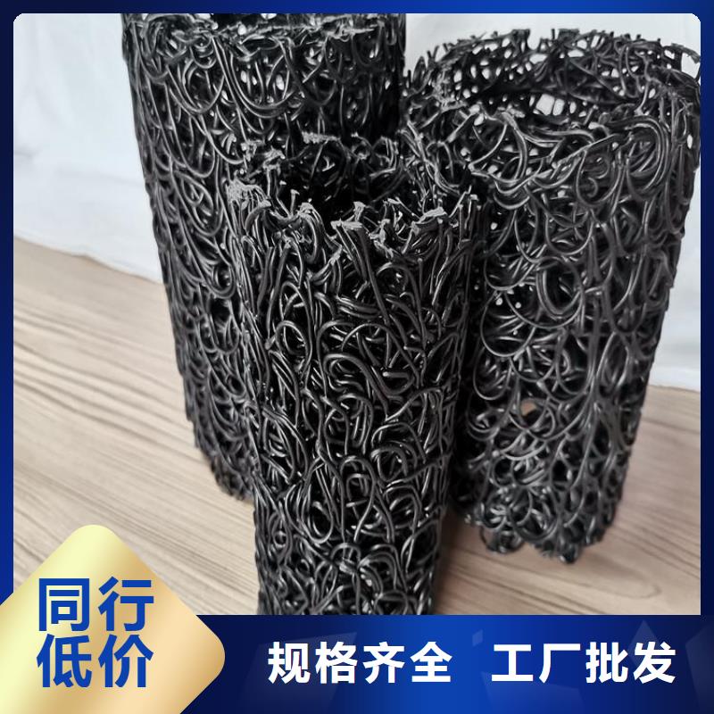 塑料盲沟土工材料厂家批发价