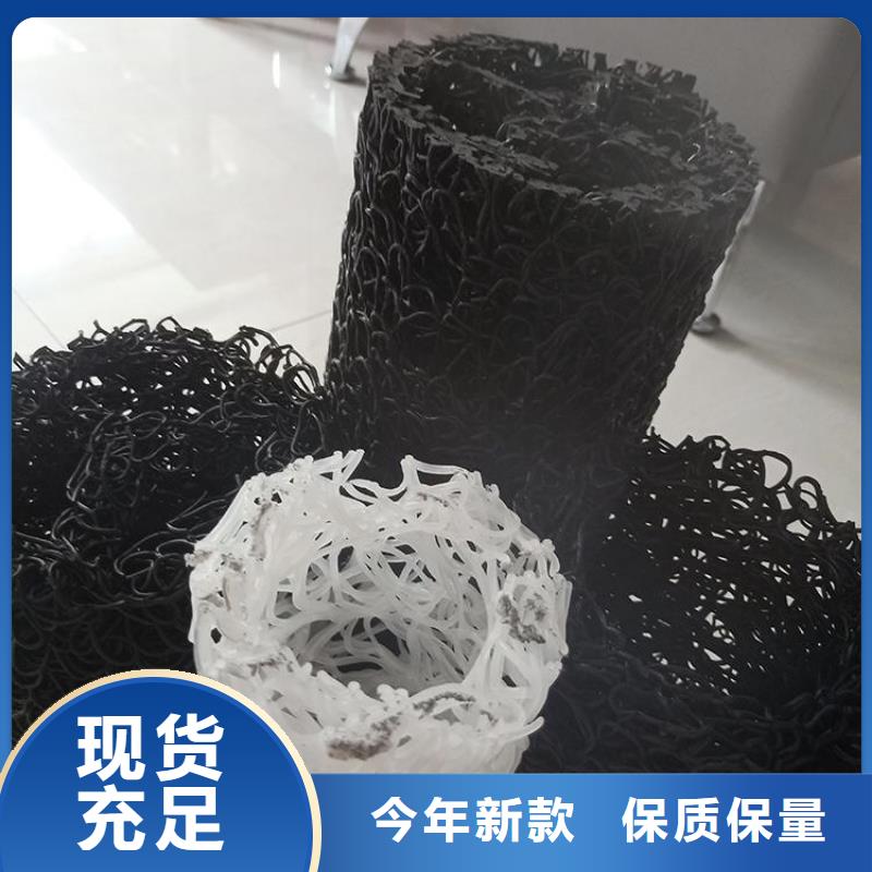 塑料盲沟土工布行业优选