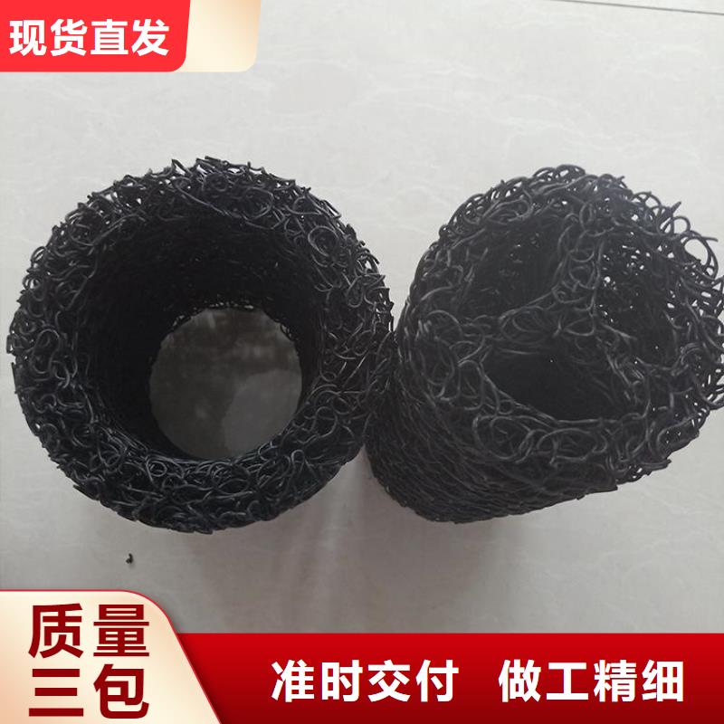 塑料盲沟土工材料厂家批发价