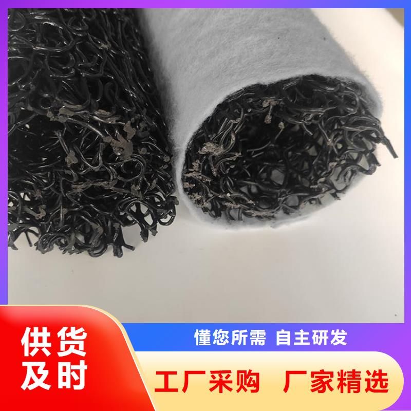 塑料盲沟无纺布现货销售
