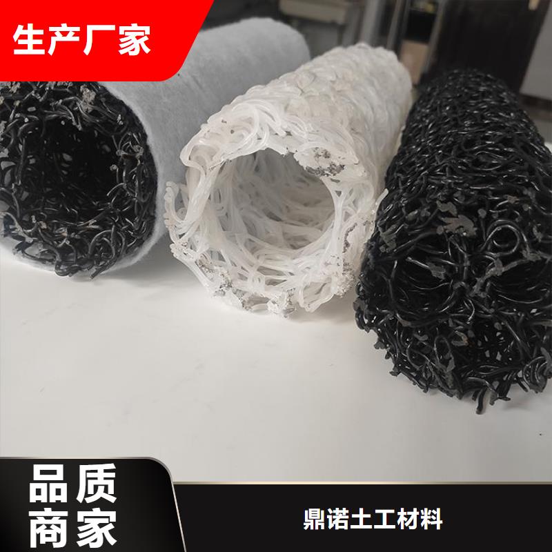 塑料盲沟无纺布现货销售