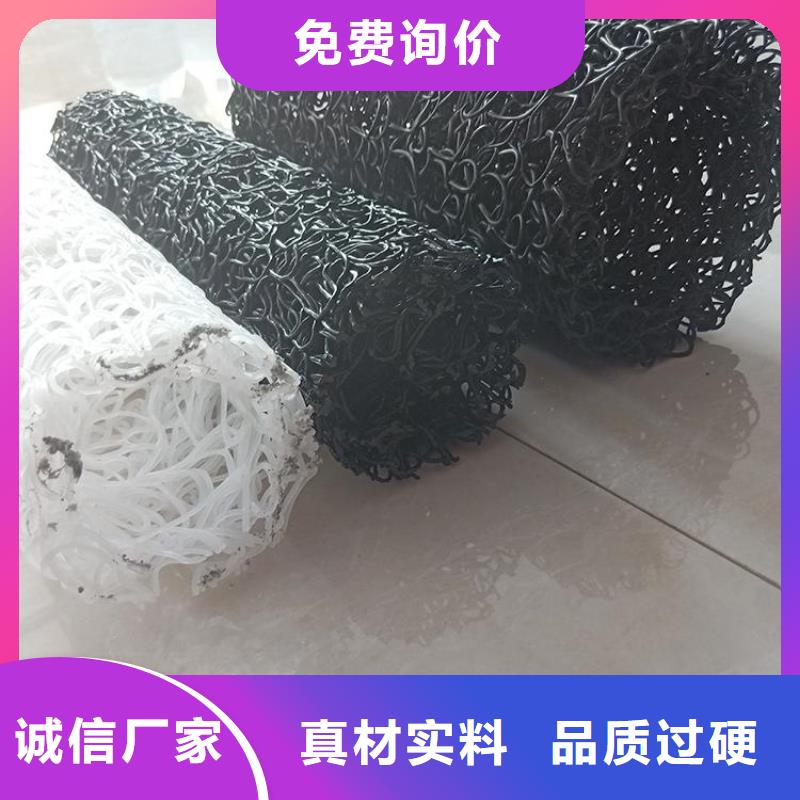 【塑料盲沟_土工膜质量安心】