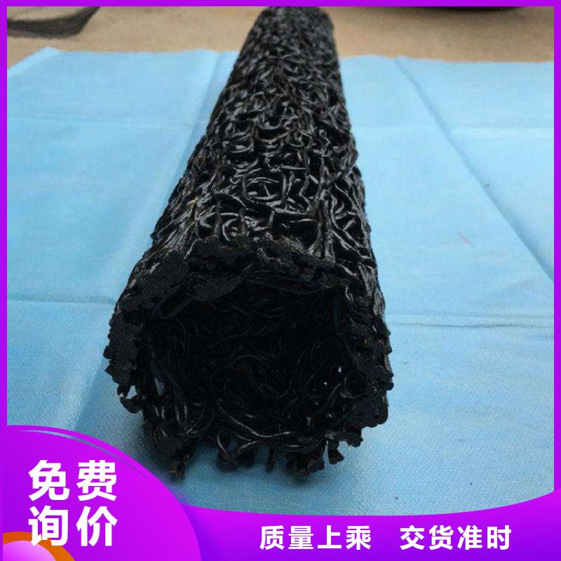 【塑料盲沟_土工膜质量安心】