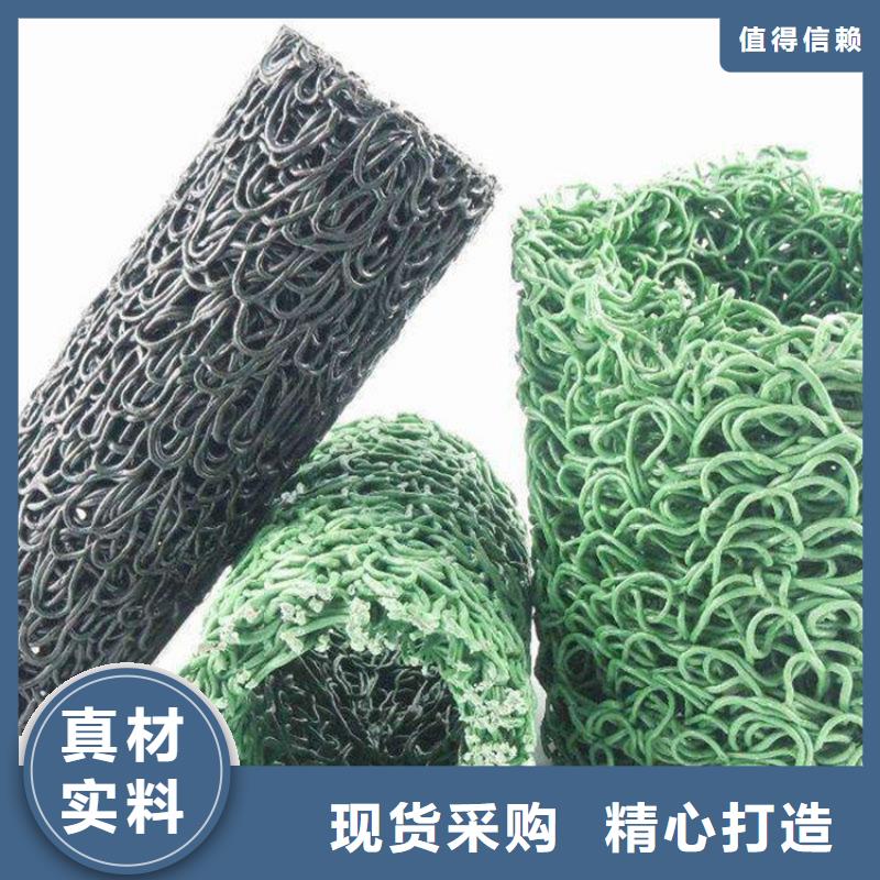 塑料盲沟抗裂贴厂家直销放心