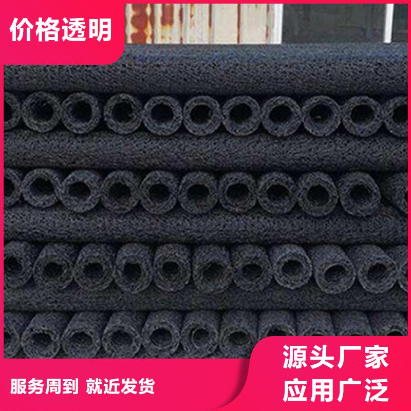 塑料盲沟防水毯现货销售