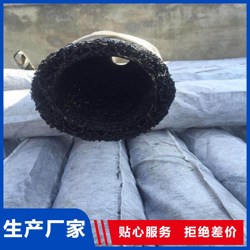 塑料盲沟防水毯现货销售