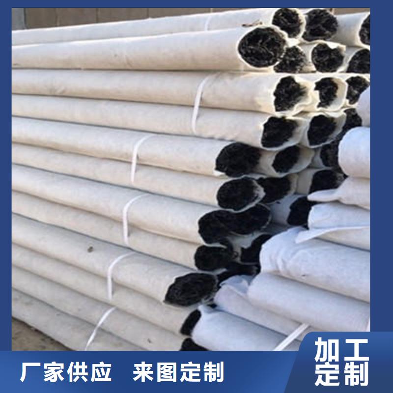 塑料盲沟-玻璃纤维土工格栅支持定制贴心售后