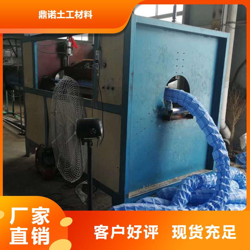 【软式透水管土工膜精心】